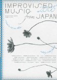 Various artists - Improvised Music From Japan