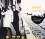 Pizzicato Five - Happy End of the World
