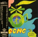 Gong - Flying Teapot (Radio Gnome Invisible Part 1) (Mini LP)