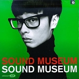 Towa Tei - Sound Museum