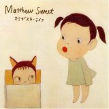 Matthew Sweet - Kimi Ga Suki [Us Import]