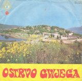 Zajedno - Ostrvo Cveca