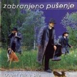 Zabranjeno Pusenje - Agent Tajne Sile