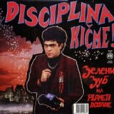 Disciplina Kicme - Zeleni Zub Na Planeti Dosade