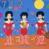 Shonen Knife - 712