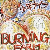 Shonen Knife - Burning Farm (Bonus Tracks)