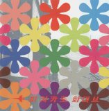 Pizzicato Five - Remix Album: Happy End of You