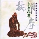 Wu Xiao-ping - Qigong Massage Music