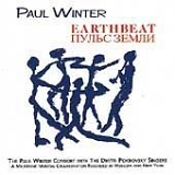 Paul Winter - Earthbeat