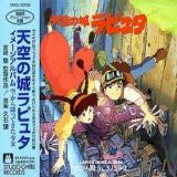 Joe Hisaishi - Laputa - The Castle in the Sky Image Album