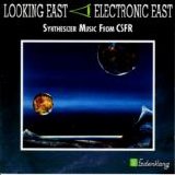 Various artists - Looking East - CSFR