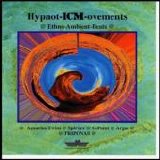 Various Arttists - Hypnot-ICM-ovements