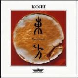 Kosei Yamamoto - East Ward