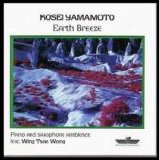 Kosei Yamamoto - Earth Breeze
