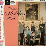 Hollies - In the Hollies Style