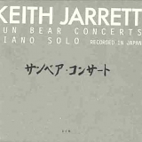 Keith Jarrett - Sun Bear Concerts