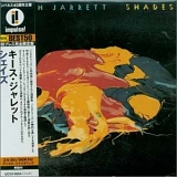 Keith Jarrett - Shades