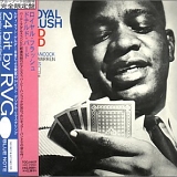 Donald Byrd - Royal Flush (RVG)