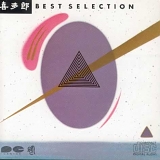 Kitaro - Best Selection