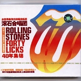 Rolling Stones - Forty Licks - CD 2