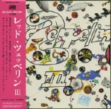 Led Zeppelin - Led Zeppelin III (1970) [FLAC] {Japanese 2008 SHM-CD edition}