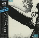 Led Zeppelin - Led Zeppelin  (SHM-CD)