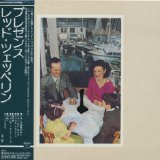 Led Zeppelin - Presence (1976) [FLAC] {Japanese 2008 SHM-CD edition}