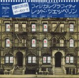 Led Zeppelin - Physical Graffiti (SHM-CD)