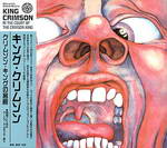 King Crimson - In the Court of the Crimson King