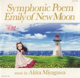 Akira Miyagawa - Symphonic Poem Emily of New Moon