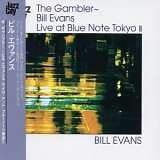 Bill Evans (sax) - The Gambler