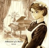 Ryou Kunihiko - Victorian Romance Emma