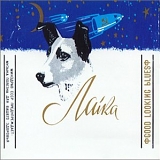 Laika - Good Looking Blues