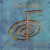 Weave - Cho Ku Rei - Reiki Healing