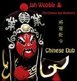 Jah Wobble & The Chinese Dub Orchestra - Chinese Dub