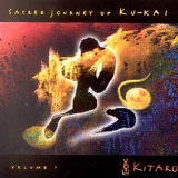 Kitaro - Sacred Journey of Ku-Kai (Vol.2)