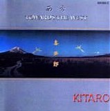 Kitaro - Towards The West (1986)