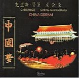 Chris Hinze & Cheng Gong-Liang - China Dream