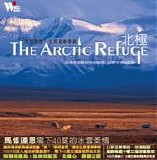 Matthew Lien - The Artic Refuge