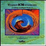 Various Artists - Hypnot-ICM-ovements