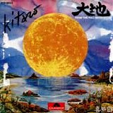 Kitaro - From the Full Moon Story