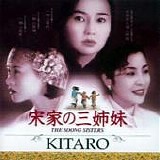 Kitaro - The Soong Sisters (1997)