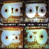 Urusei Yatsura - Everybody Loves Urusei Yatsura