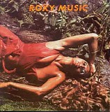 Roxy Music - Stranded (Remastered)