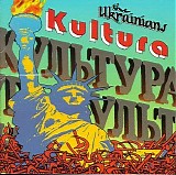 The Ukrainians - Kultura