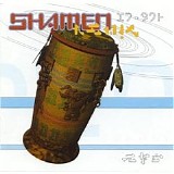 The Shamen - A Different Drum