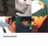 Tikaram, Tanita - The Best Of Tanita Tikaram