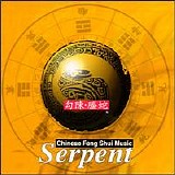 Shanghai Chinese Traditional Orchestra - Serpent-Chinese Feng Shui Music