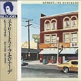 Billy Joel - Streetlife Serenade