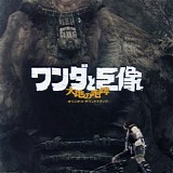 Koh Ohtani - Shadow Of The Colossus